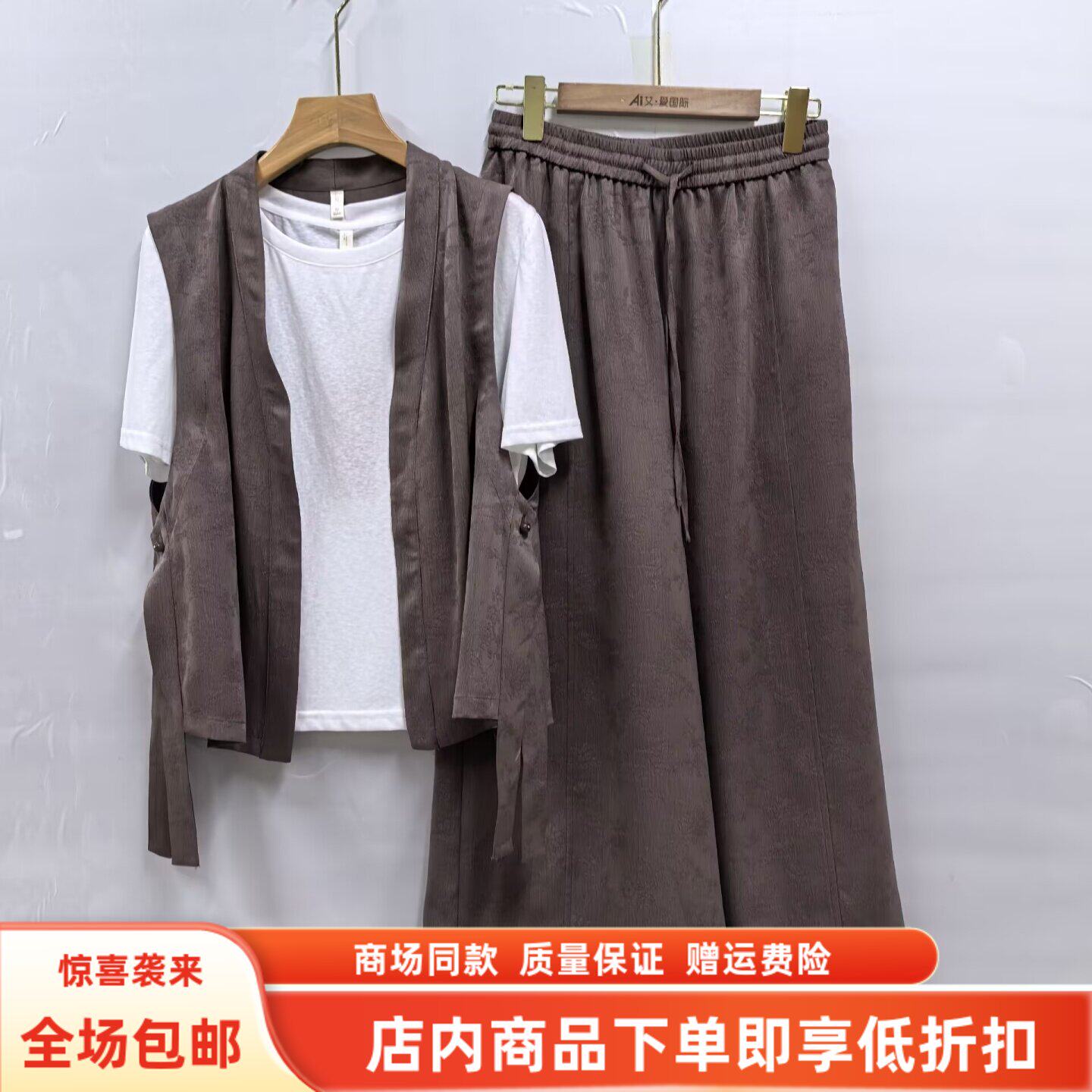 卓YBT-6B197夏装2026女款时尚国风马甲T恤阔腿裤提花气质三件套裤