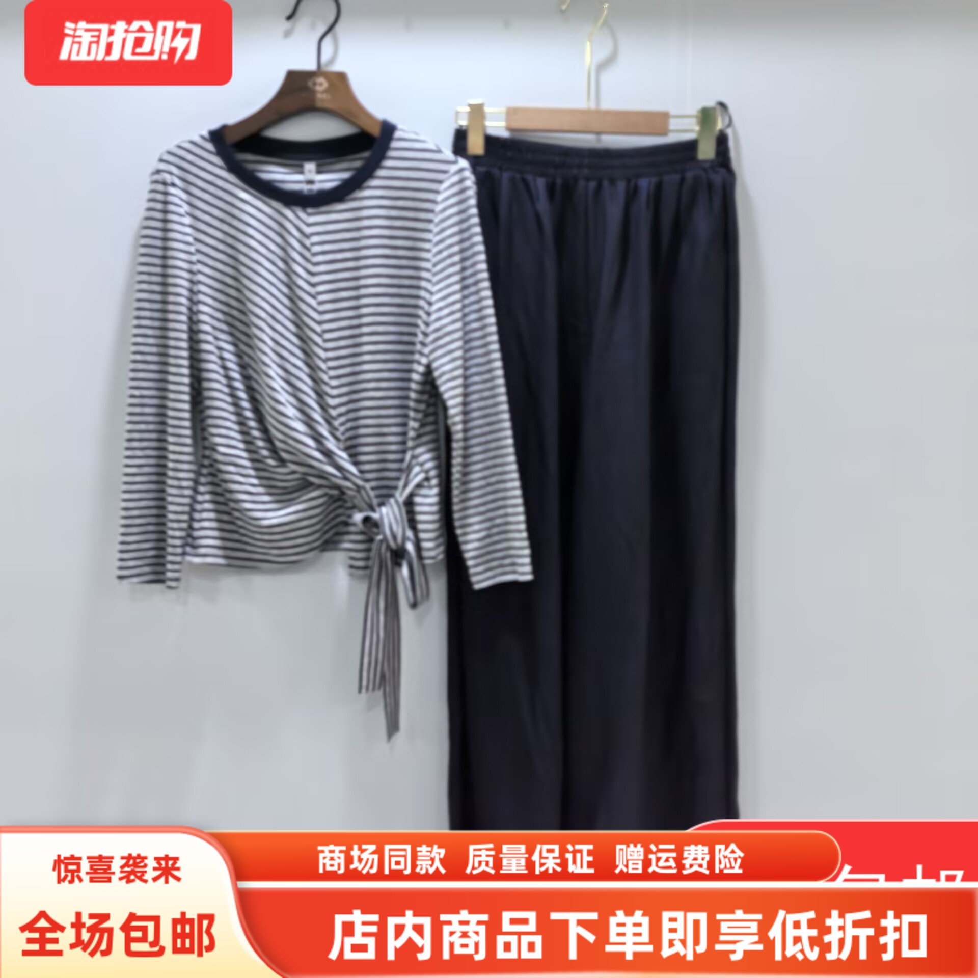 61C-825秋装2025新款时尚休闲天丝条纹T恤阔腿裤减龄两件套套裤女