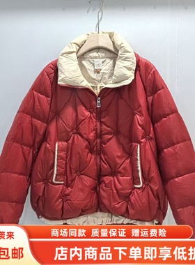 艾丹辰M255Y196冬装2025女款时尚休闲白鸭绒保暖宽松羽绒服短外套