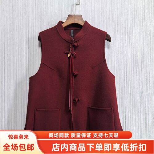 NA-D7160-3冬装2026女款时尚国风新中式立领盘扣双面羊毛马甲背心