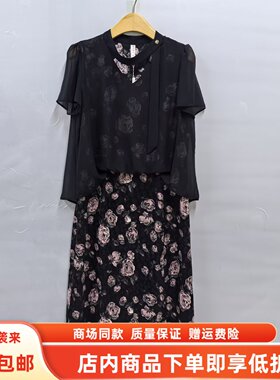 汇YXB131夏装2026女款时尚优雅玫瑰花遮肚中长款气质假两件连衣裙