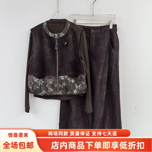 FYMY26831秋装2026女新款时尚新中式拼接提花马甲阔腿裤三件套裤