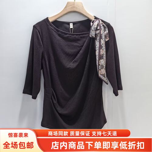 J263S129秋装2026女新款时尚优雅收腰一字领T恤减龄百搭中袖小衫