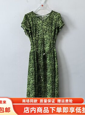 L262B056夏装2026女新款时尚优雅飞飞袖气质印花中长款收腰连衣裙