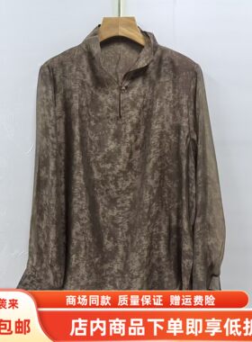 奕E27AS620春装2026女新款时尚国风天丝小翻领衬衫新中式百搭上衣