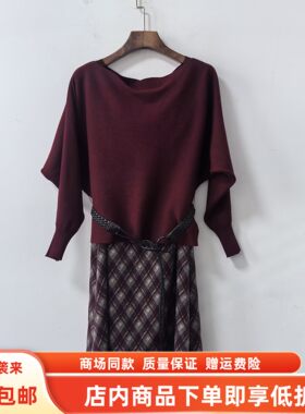 Z31058春装2026女新款时尚韩版一字肩针织衫A字半身裙两件套套裙