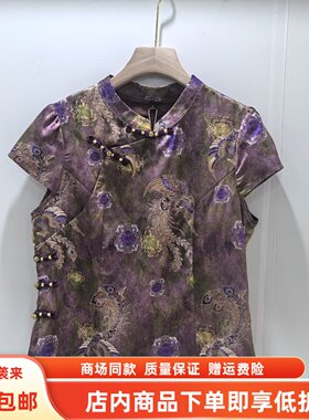 26CNM-2135夏装2026女款国风立领盘扣新中式衬衫收腰提花上衣3XL