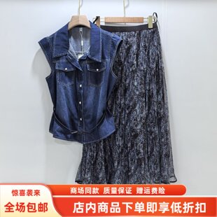 M282TQ152夏装2026女款时尚韩系牛仔上衣雪纺印花半身裙两件套裙