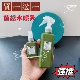 按压泵头悦木之源菌菇水200ml 50ml小样爽肤水喷头乳液替换喷雾头