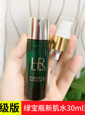 适用HR赫莲娜绿宝瓶新肌水30ml小样按压泵头挤压喷头按压式压嘴头