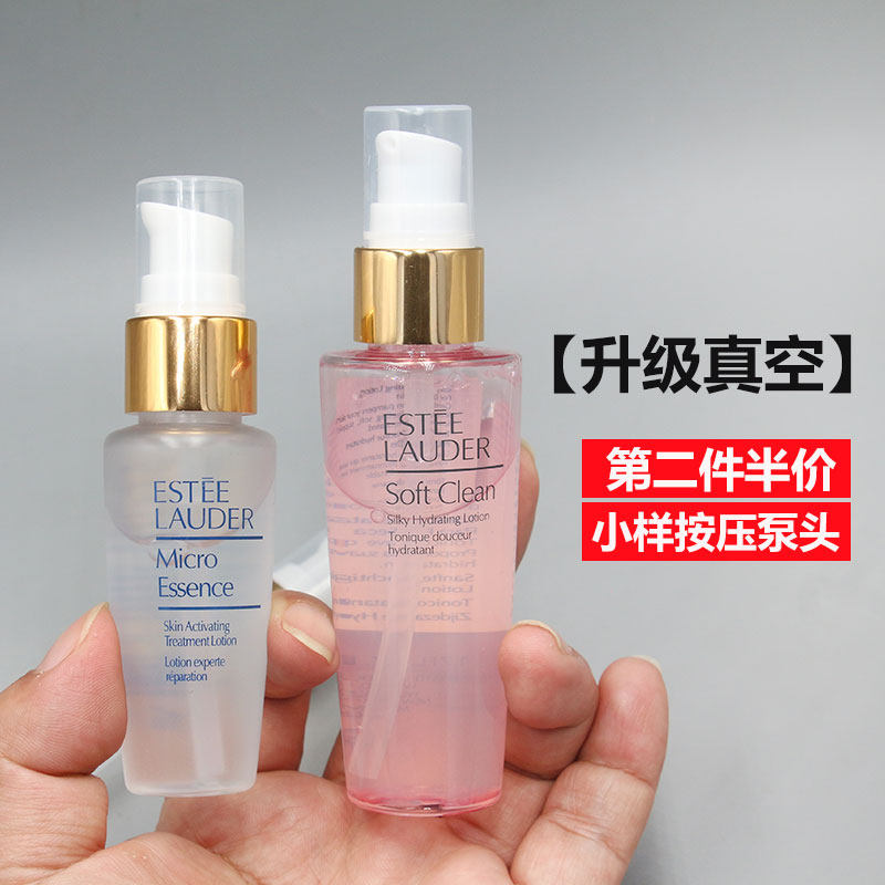 适用于雅诗兰黛泵头樱花原生液30ml小样按压头压嘴头粉水50ml喷嘴