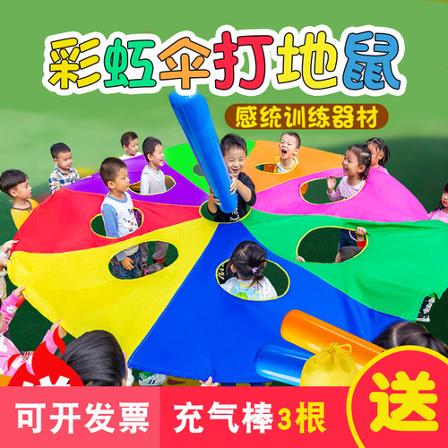 幼儿园感统布制户外活动道具