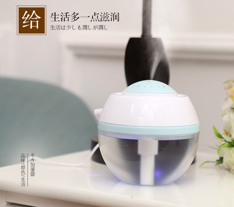 [三只兔创意精品加湿器]卧室办公桌两用USB空气净化mini月销量1件仅售29元