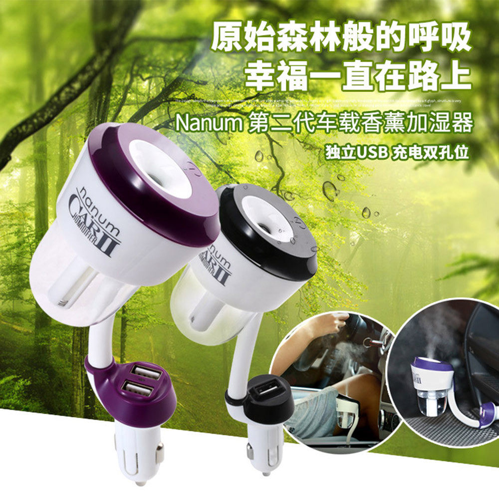 [三只兔创意精品车用氧吧,空气净化器]车载二代空气净化加湿器迷你直插车载香月销量0件仅售53元