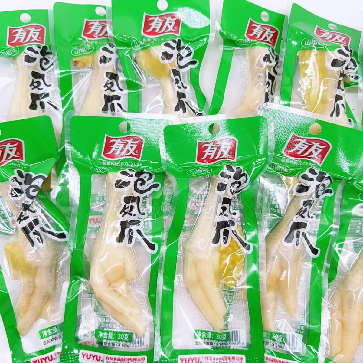 有友重庆泡椒凤爪30克山椒鸡爪整支即食休闲独立追剧解馋小吃零食