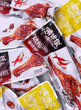 整箱批发啃馋你散称鸭翅根酱烤原味辣味奥尔良熟食开袋即食