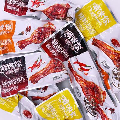 整箱批发啃馋你散称鸭翅根酱烤原味辣味奥尔良熟食开袋即食