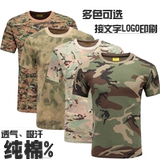 Мужская камуфляжная хлопковая летняя футболка, в американском стиле, оверсайз, круглый воротник, короткий рукав, свободный крой