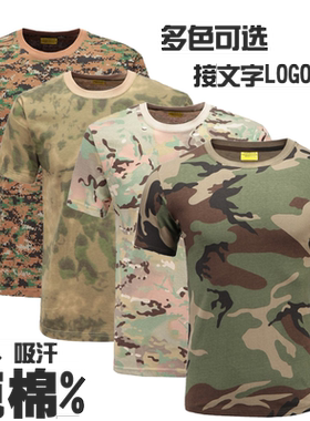 美式外军迷彩短袖t恤纯棉宽松圆领半袖体恤汗衫男士夏季宽松服装