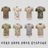 Мужская камуфляжная хлопковая летняя футболка, в американском стиле, оверсайз, круглый воротник, короткий рукав, свободный крой