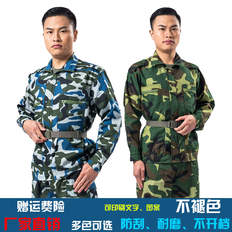 夏季迷彩短袖套装学生t恤迷彩服