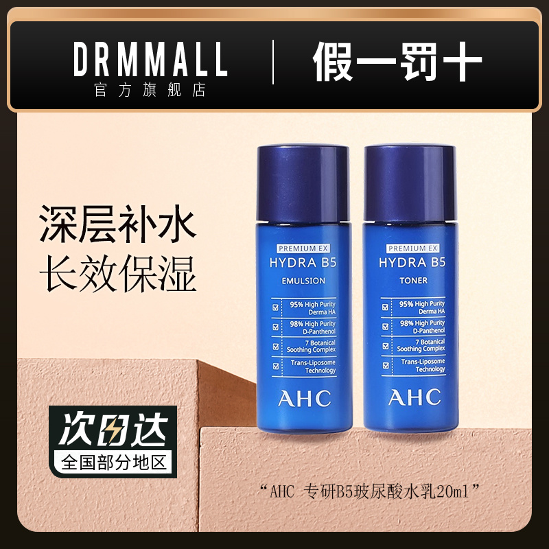 ۻ㣺AHCʹˮװרB5ˬˮº޴̼ʪ滺24.52Ԫ2(12.26Ԫ/)