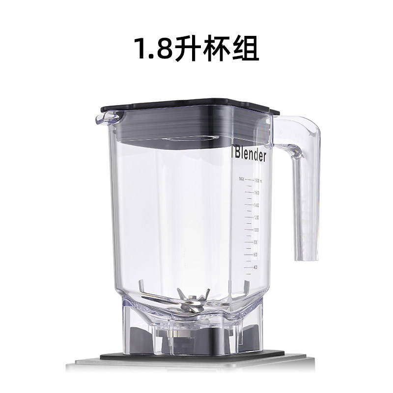 雪尔惠商用沙冰机沙冰杯配件1.8升杯组