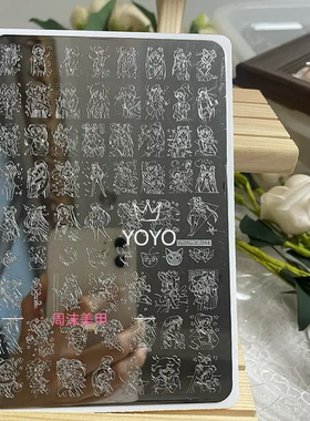 转转新款美甲钢板美少女图案精细唯美模具印花油转印板美甲工具