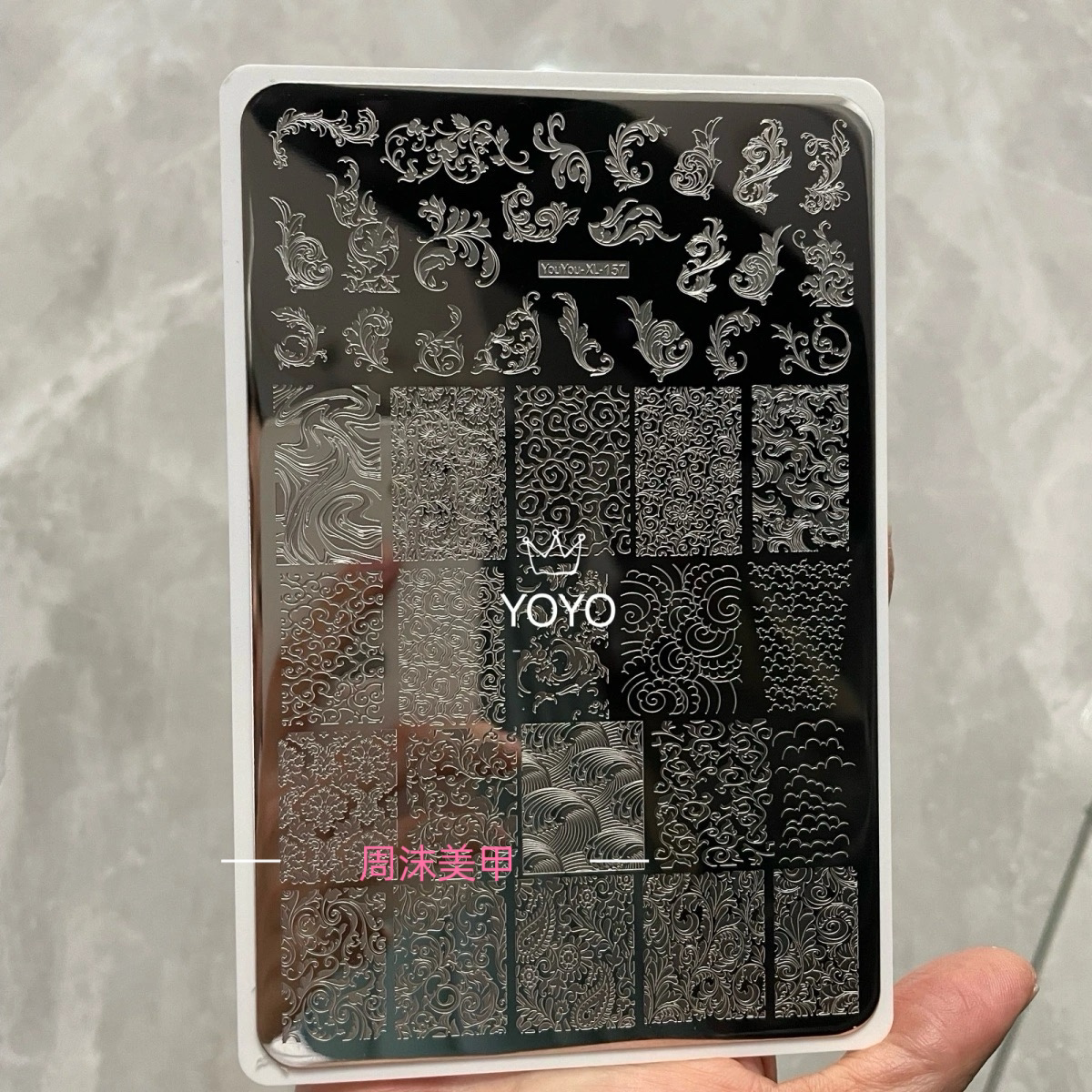 转转新款美甲钢板海浪祥云图案精细唯美模具印花油转印板美甲工具