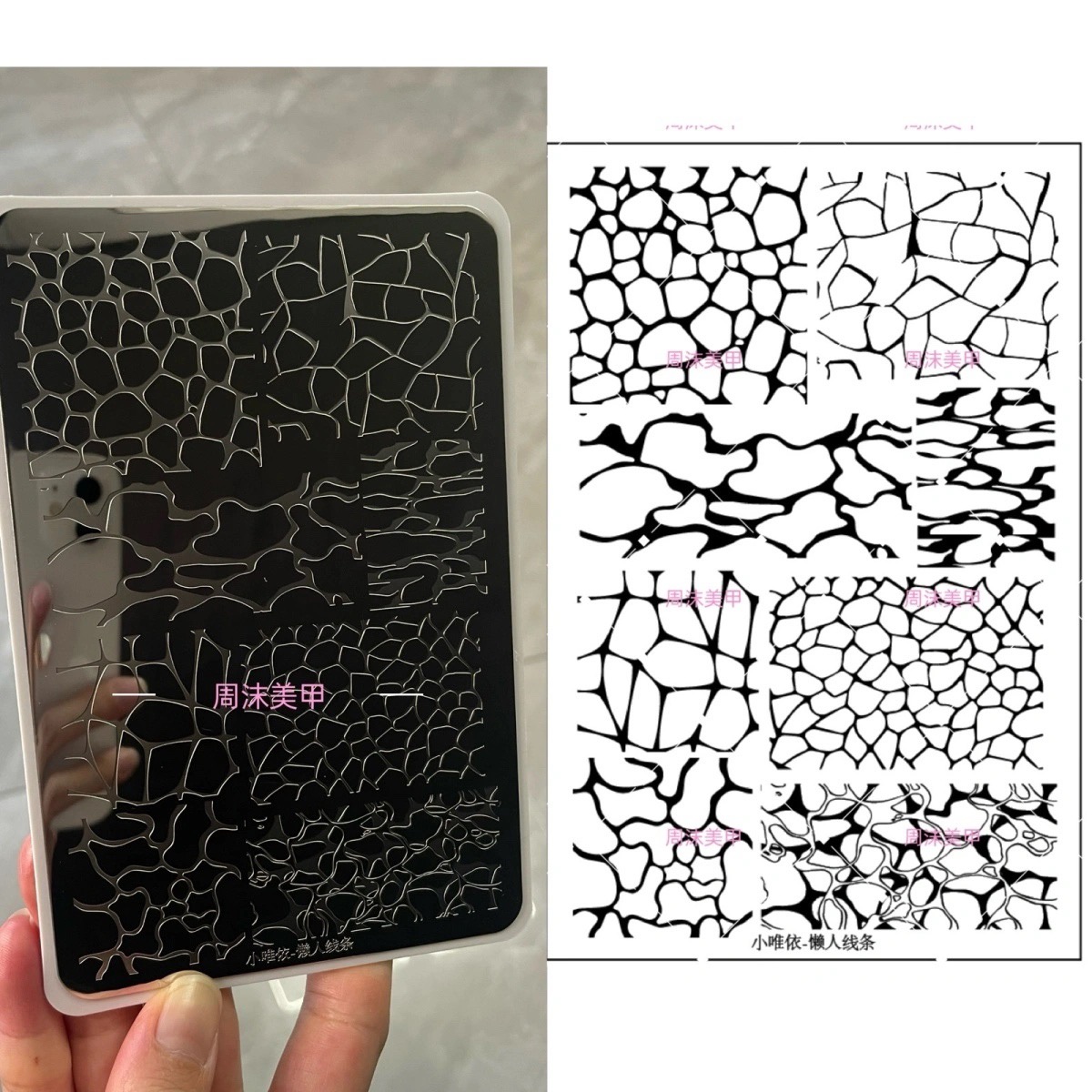 新款美甲钢板懒人线条图案精细唯美模具印花油转印工具美甲图案