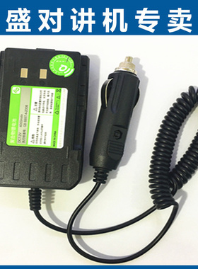 泉盛对讲机TG-UV2PLUS借电器 车载充电器 TGUV2PLUS借电器