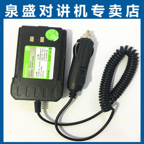 泉盛对讲机TG-UV2PLUS借电器 车载充电器 TGUV2PLUS借电器