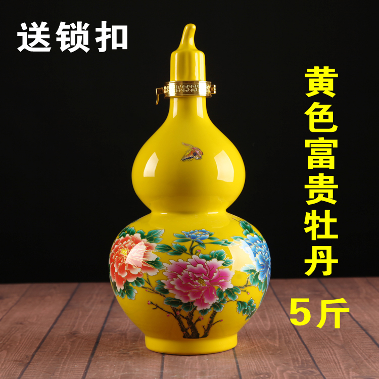 景德镇陶酒坛子1斤2斤5斤10斤酒瓶酒罐白酒容器密封酒壶酒缸