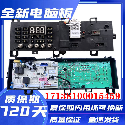 小天鹅滚筒洗衣机TG80V331DS5