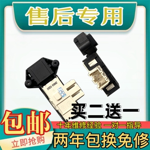 惠而浦滚筒洗衣机门锁WG-F80811BK/WF810626BICS0S WF710330IG0S