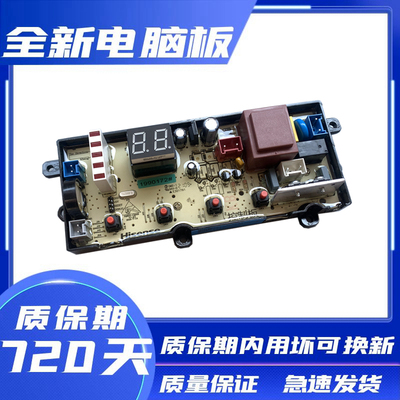 海信XQB80-C6006H6568H6568Q