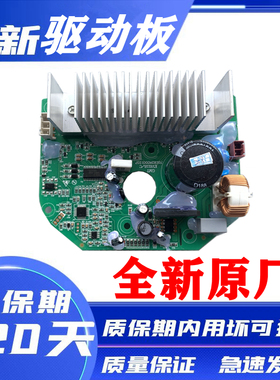 三洋滚筒洗衣机驱动板DG-F90311BIS/F90322BG/F90322BHG 变频板