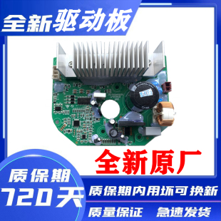 三洋滚筒洗衣机驱动板DG F80310BS F80322BG 变频板 F80310BIS