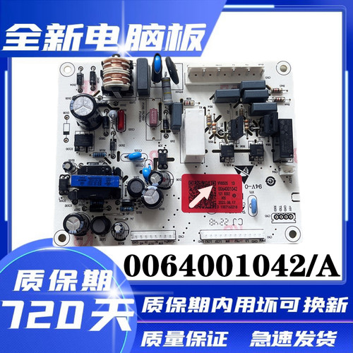 适用海尔BCD-240SEGU冰箱电脑