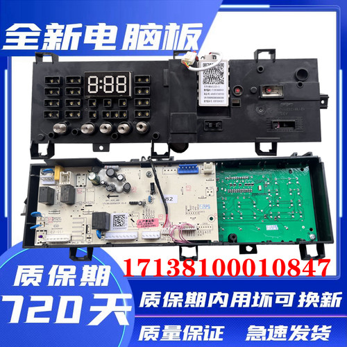 美的滚筒洗衣机MG70V30WDX
