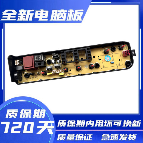 小天鹅TB100Q806BTB120V61WAB