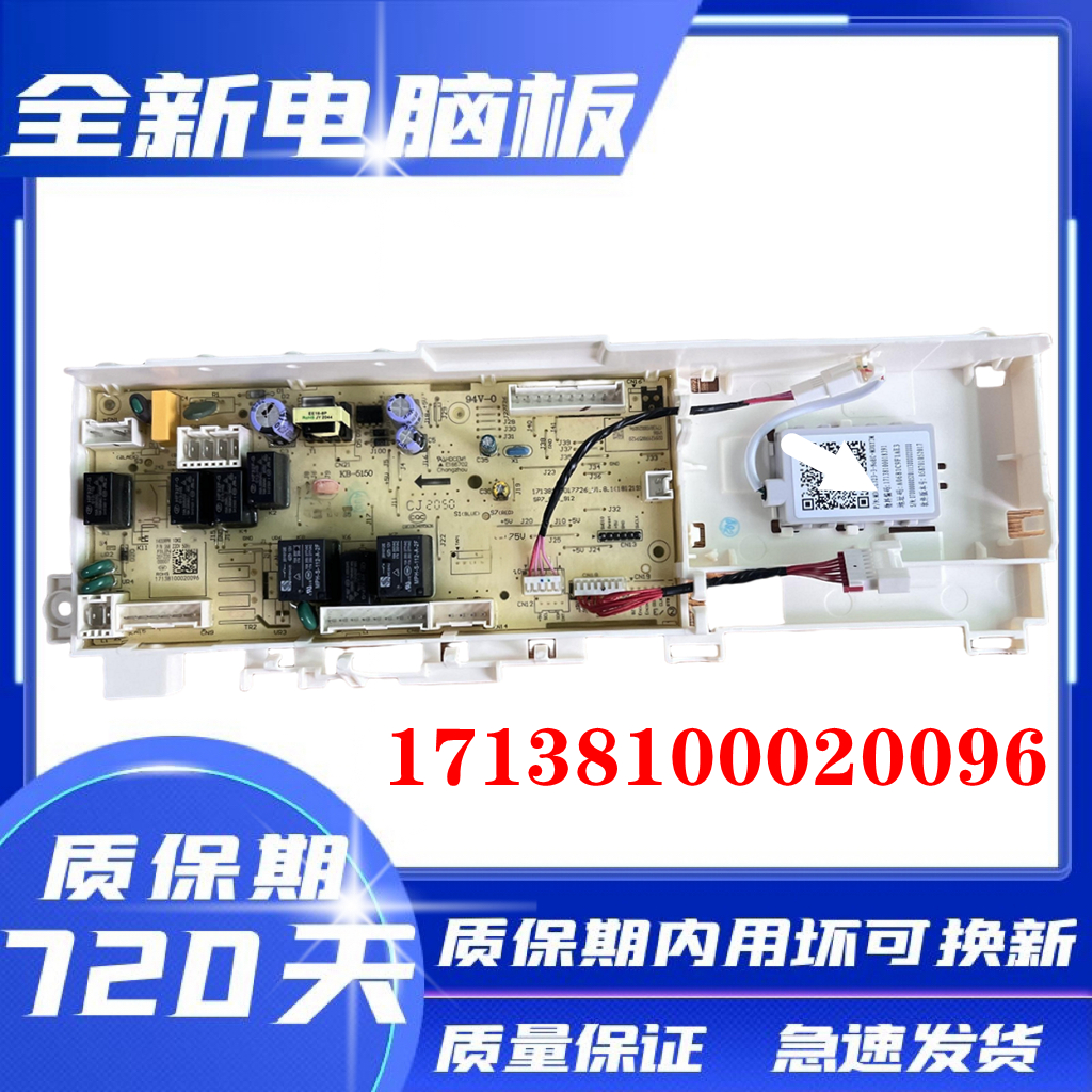 小天鹅/TD100VT808WMUADY