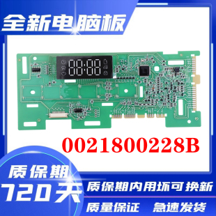 海尔滚筒洗衣机EG100PRO6S EG100HBDC6S电脑板显示板触摸板原装