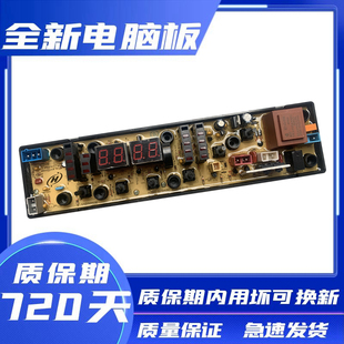 吉德洗衣机电脑板XQB60 XQB60 9216A2M 7216A2P 9216A2P