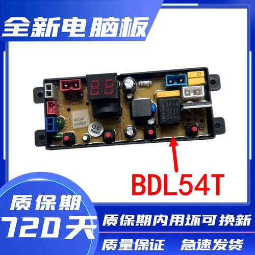 志高XQB85-5B36XQB90-5B36主板
