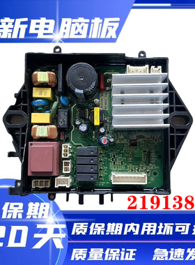海信洗衣机XQB100-C309D变频控制电机原装质保两年
