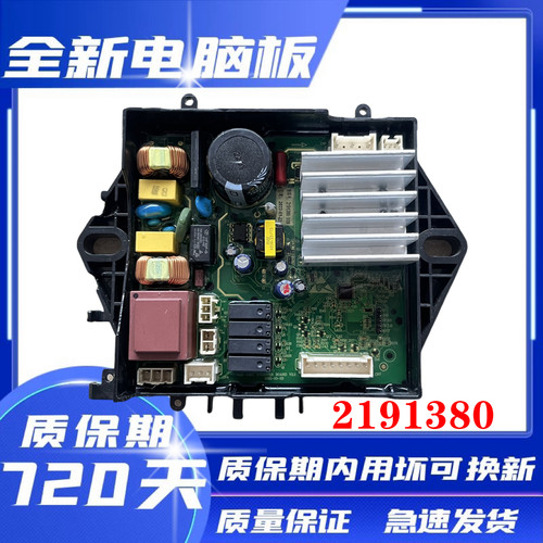 海信洗衣机XQB100-C309D变频