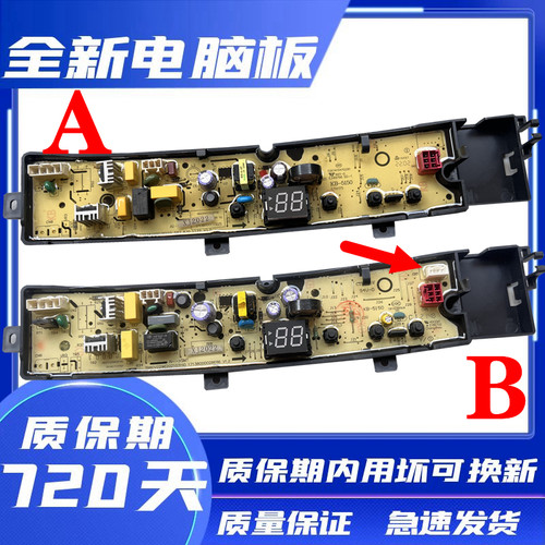 小天鹅TB80/90/100V23HTB80V22W