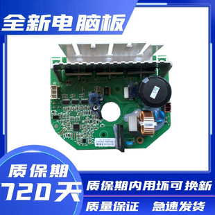 RG一F8520BXS BCX BHC变频板驱动 F7520BXS 荣事达滚筒洗衣机RG