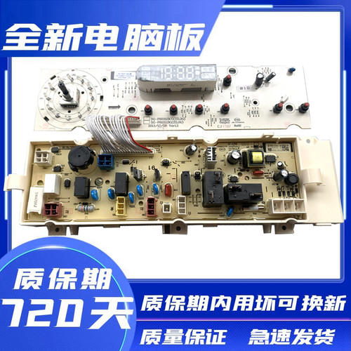 三洋帝度滚筒洗衣机电脑板DG-F60311BCG 主板线路板控制板